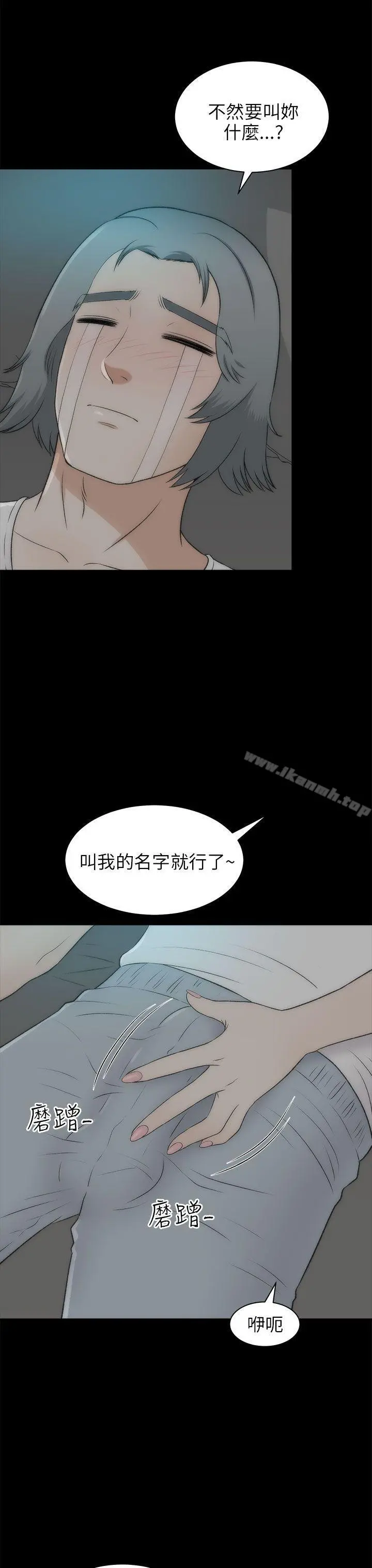 两个女人