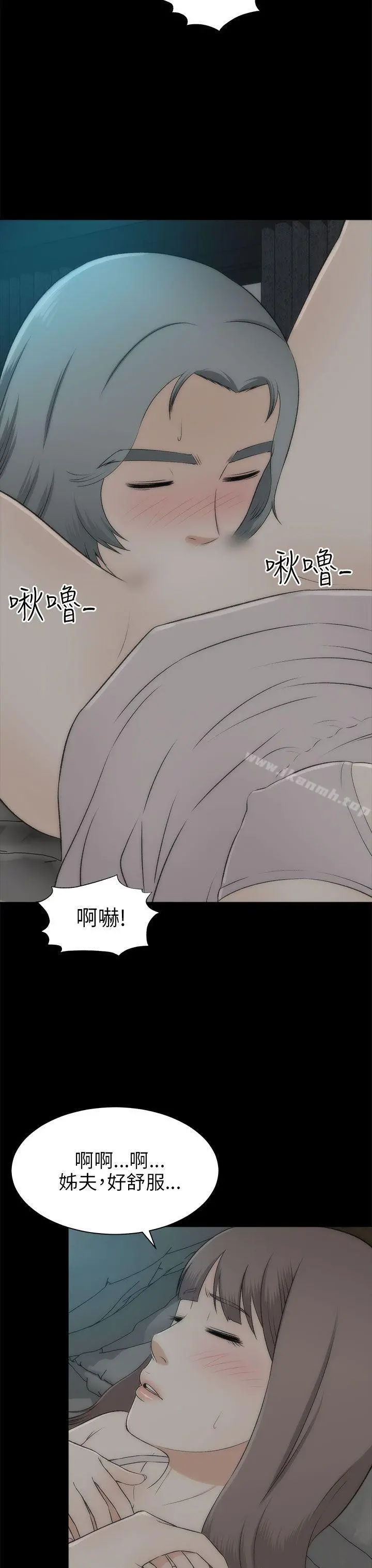 两个女人