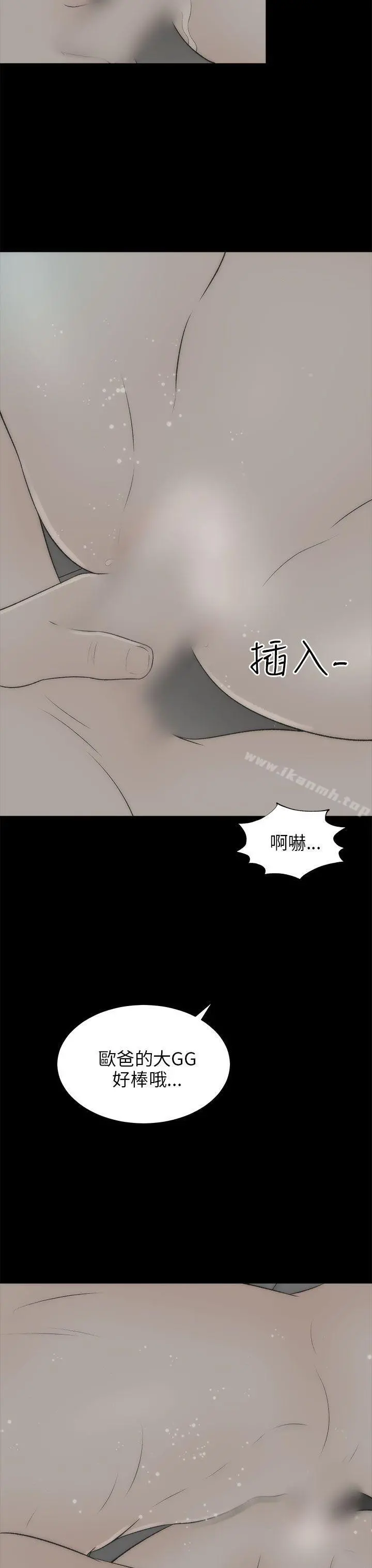 两个女人