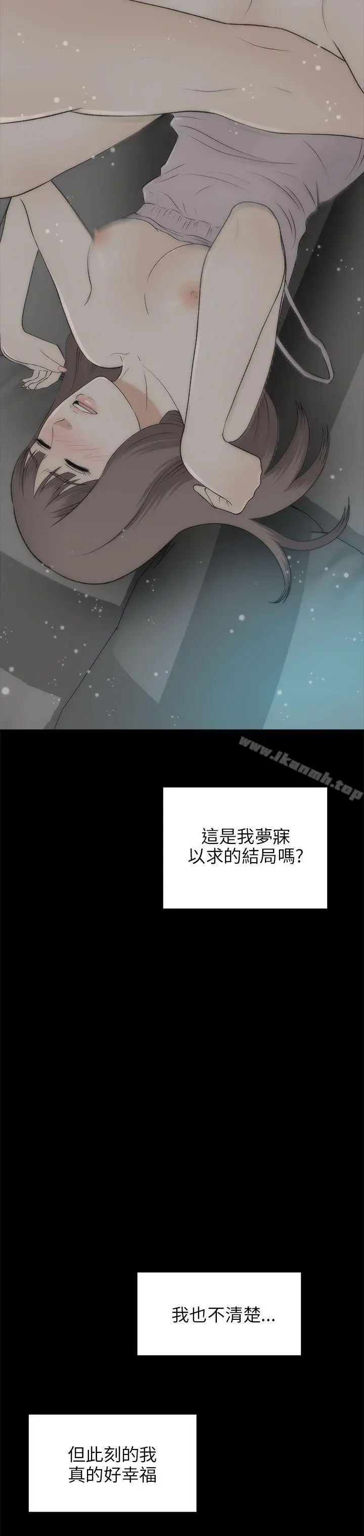 两个女人