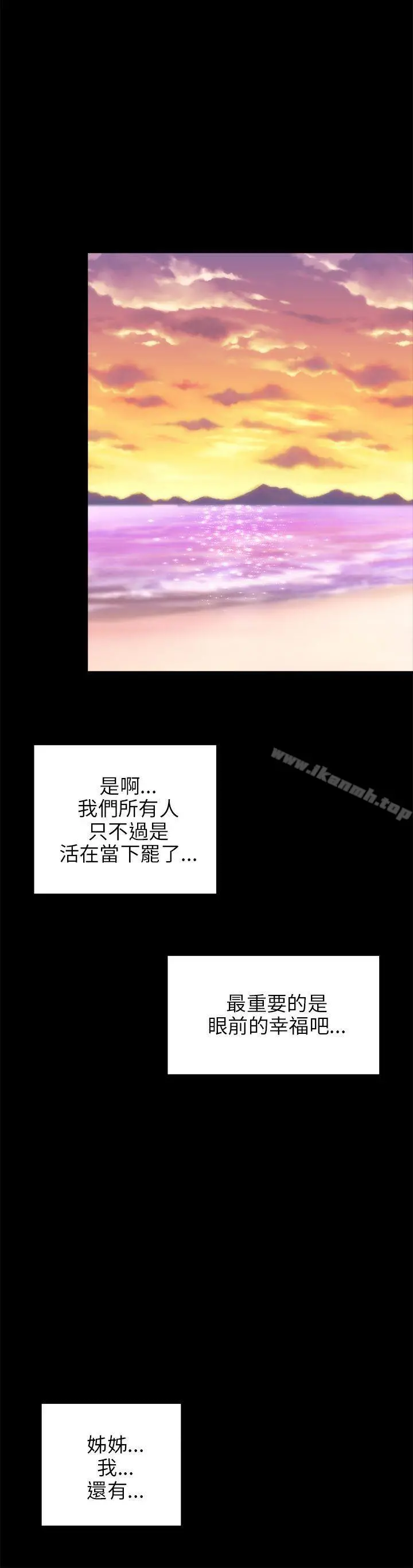 两个女人