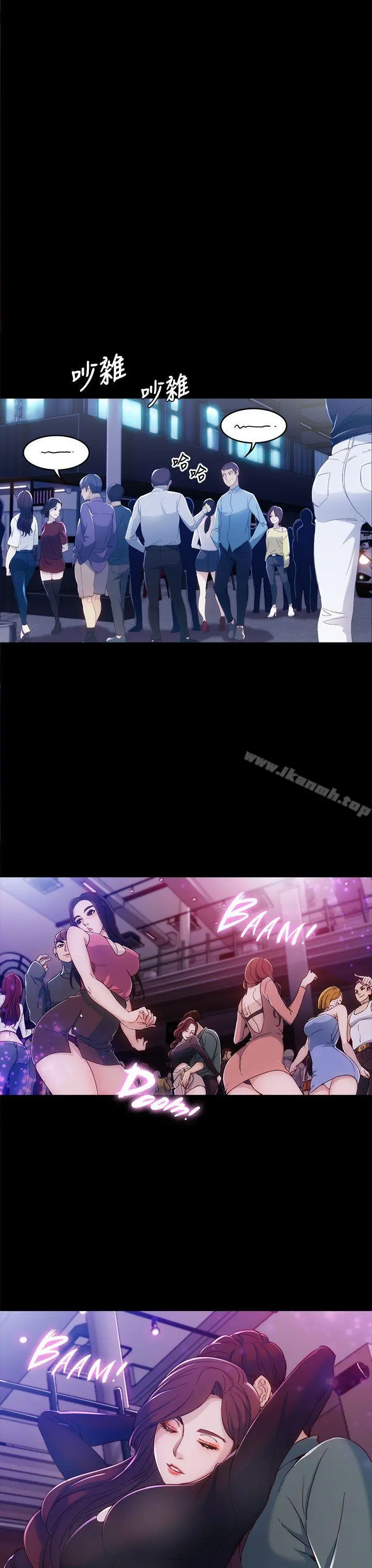 女大生世晶:无法自拔