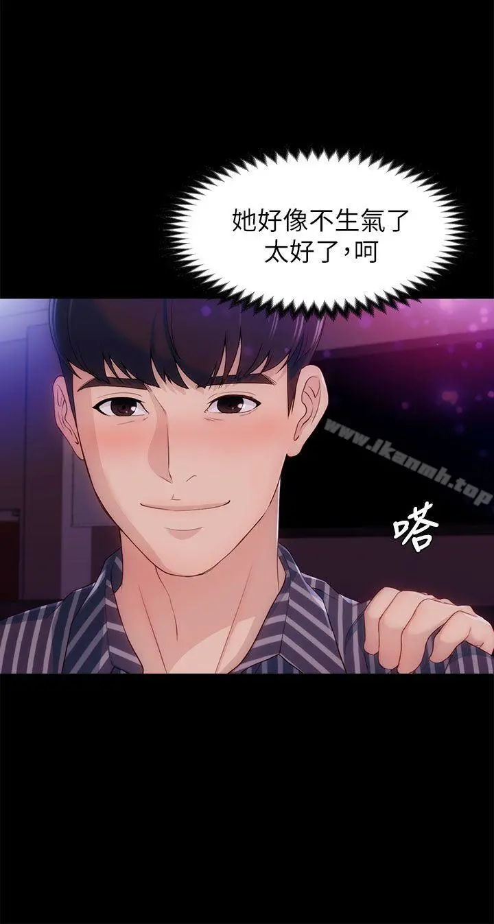 女大生世晶:无法自拔
