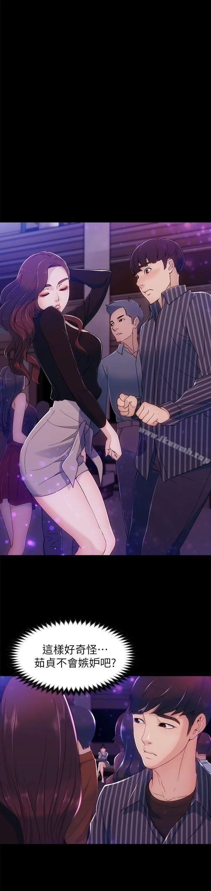 女大生世晶:无法自拔