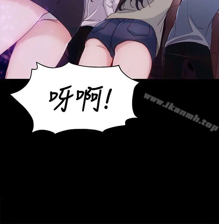 女大生世晶:无法自拔
