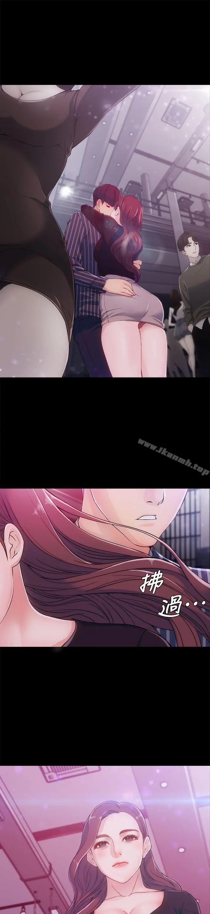 女大生世晶:无法自拔