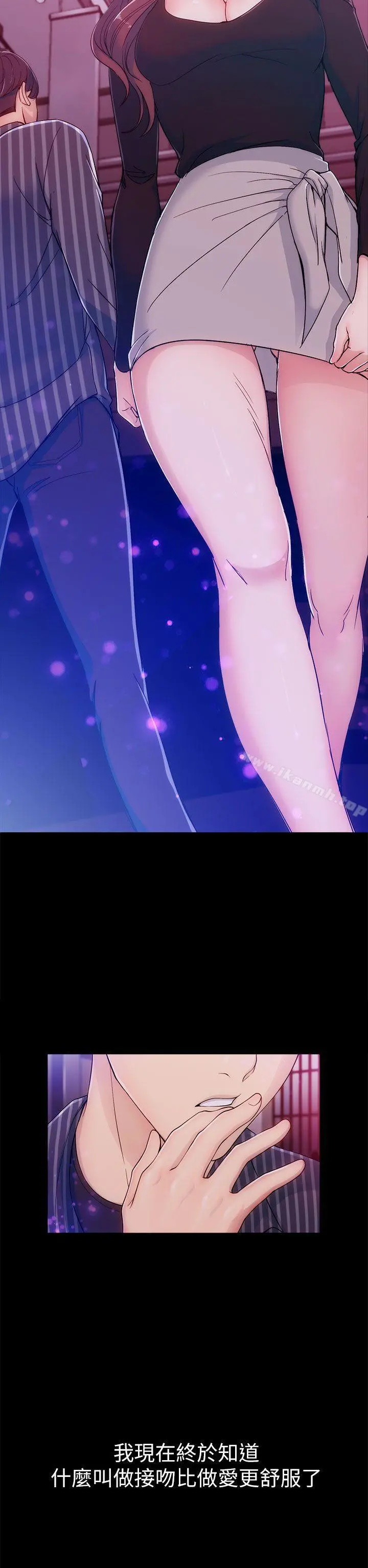 女大生世晶:无法自拔