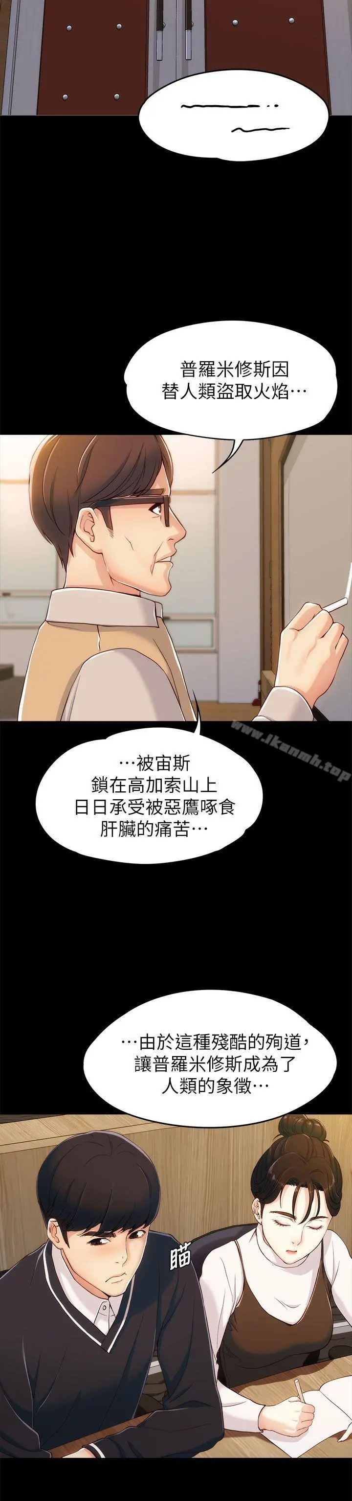 女大生世晶:无法自拔