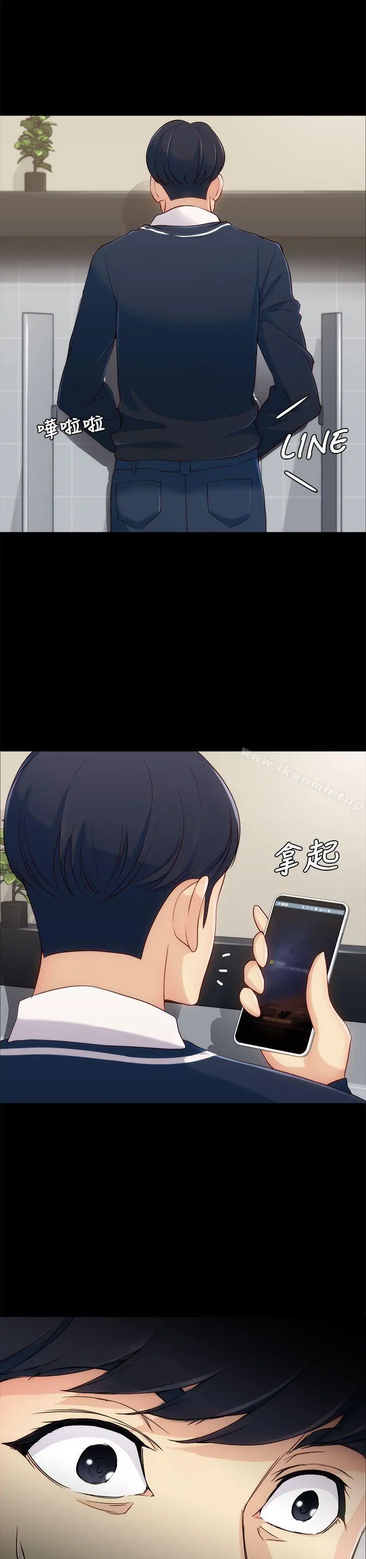 女大生世晶:无法自拔