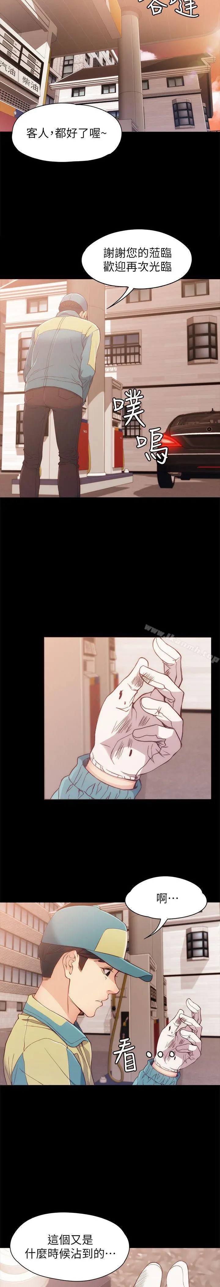 女大生世晶:无法自拔