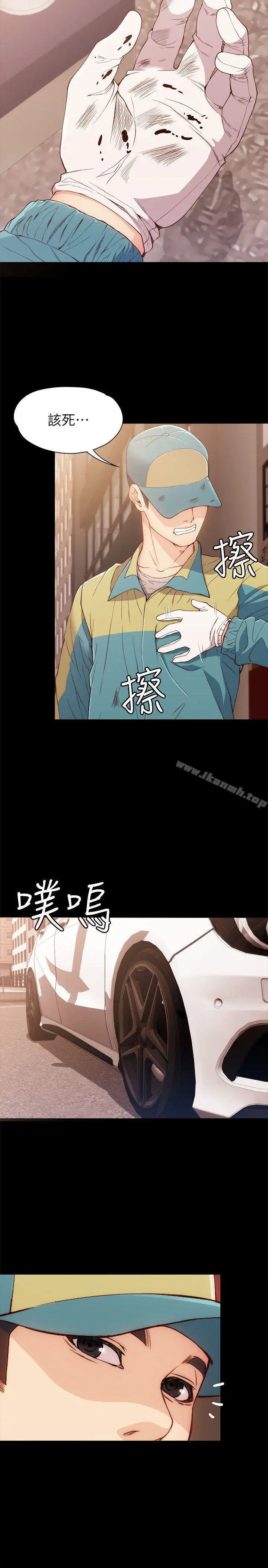 女大生世晶:无法自拔