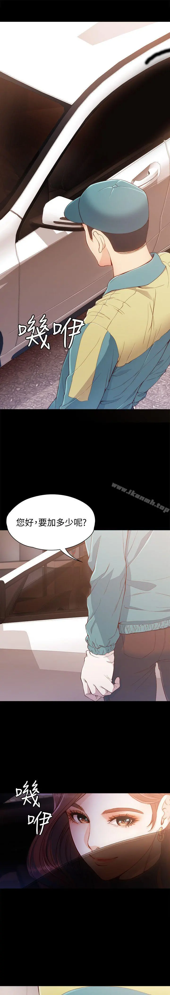 女大生世晶:无法自拔