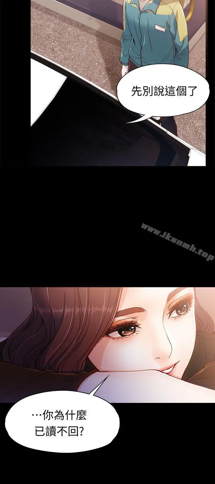 女大生世晶:无法自拔