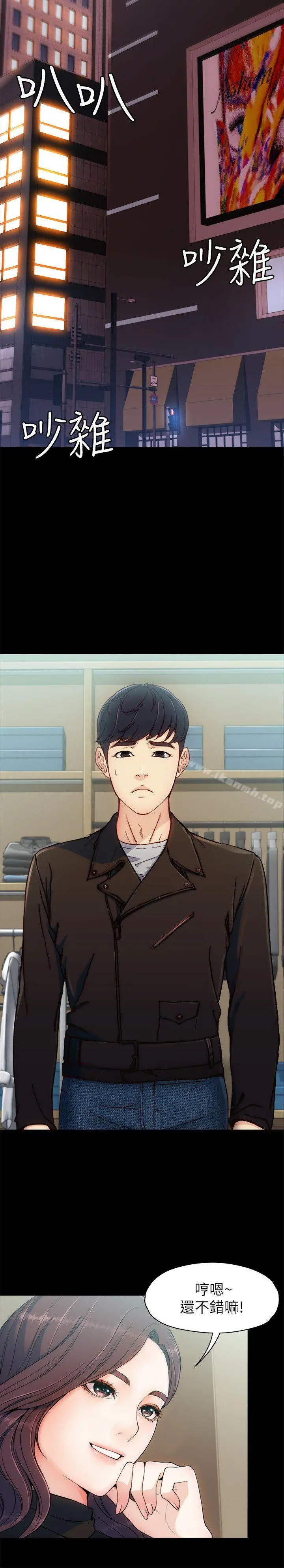 女大生世晶:无法自拔