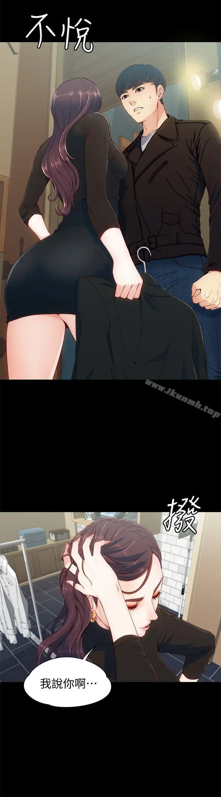 女大生世晶:无法自拔