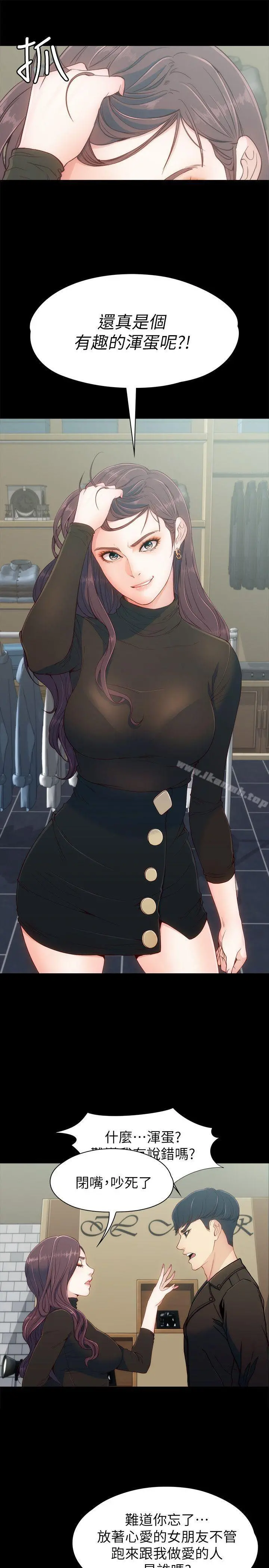 女大生世晶:无法自拔
