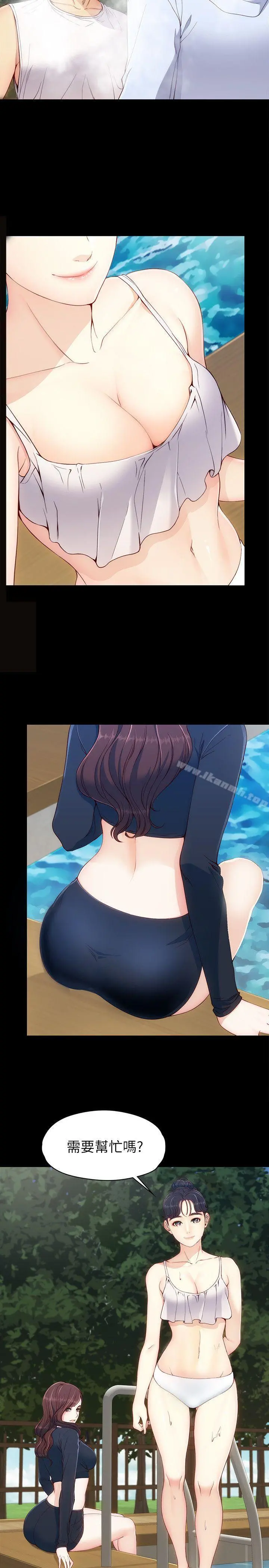 女大生世晶:无法自拔