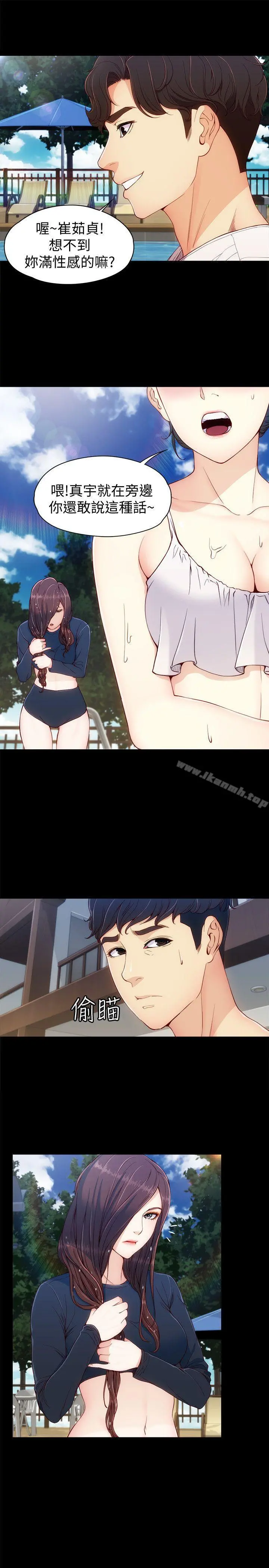 女大生世晶:无法自拔