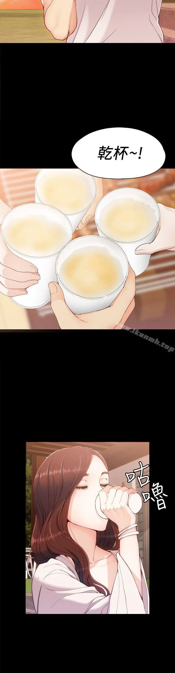 女大生世晶:无法自拔