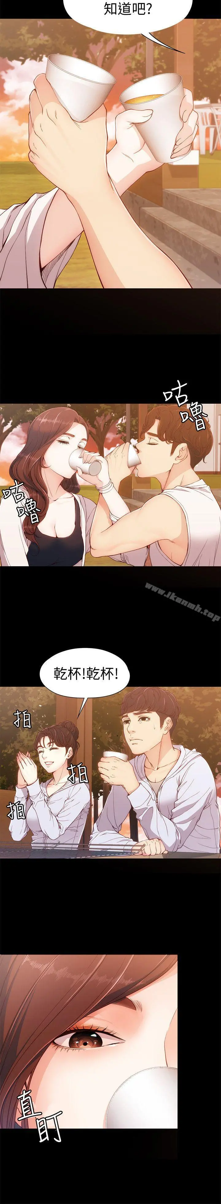 女大生世晶:无法自拔