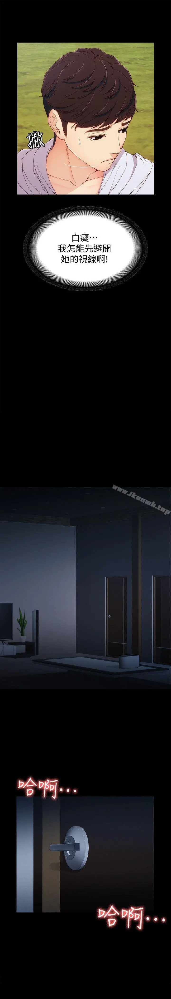 女大生世晶:无法自拔