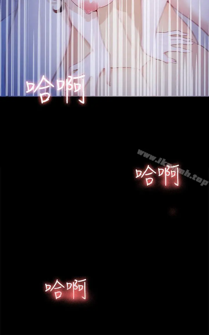 女大生世晶:无法自拔