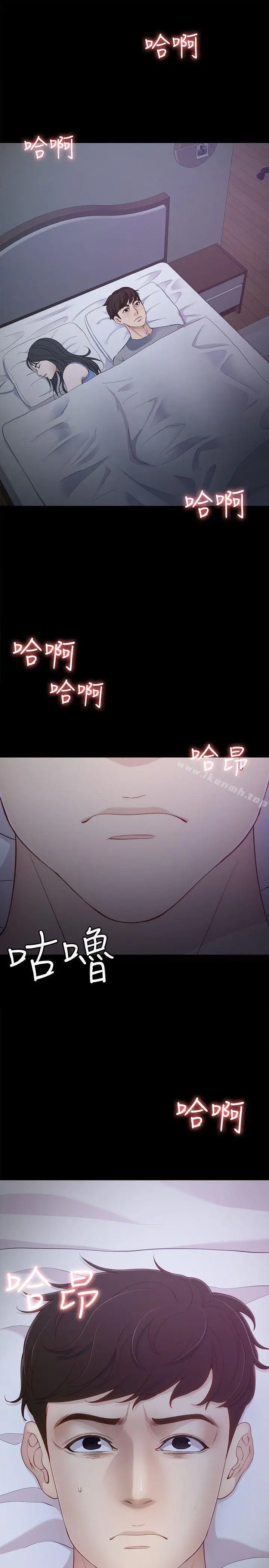 女大生世晶:无法自拔