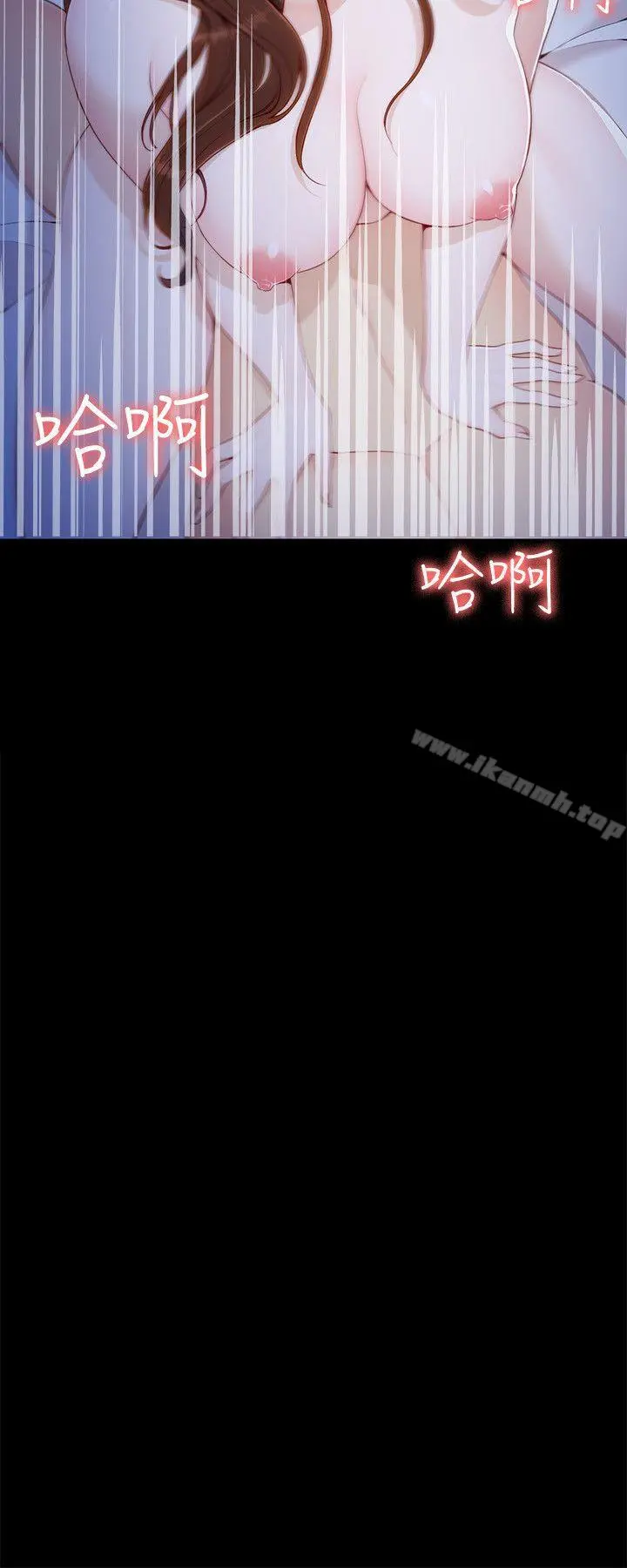 女大生世晶:无法自拔