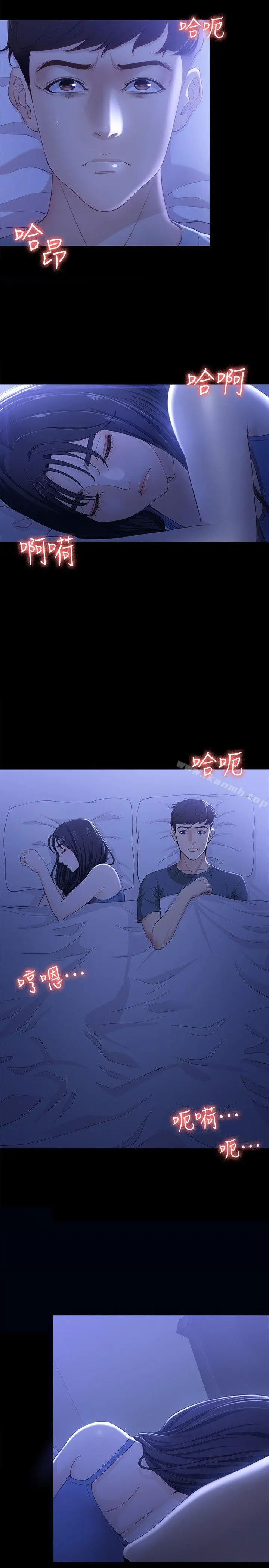 女大生世晶:无法自拔