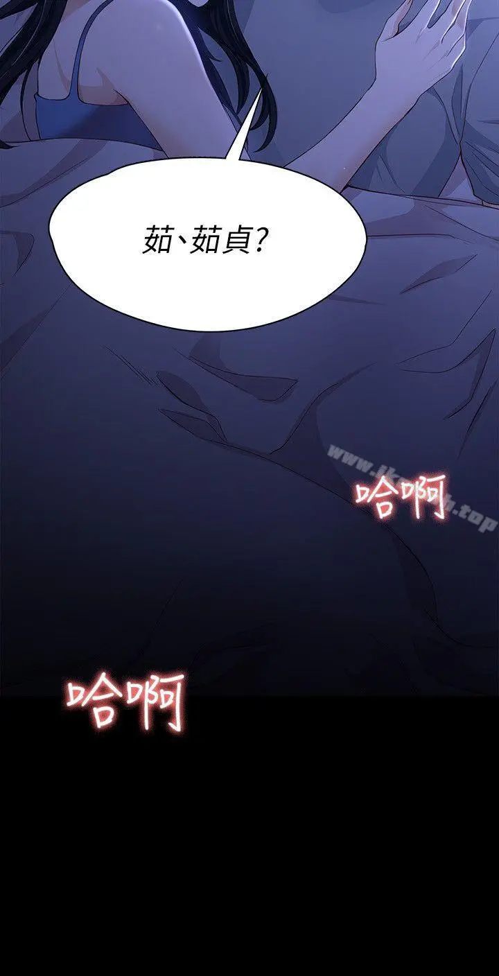 女大生世晶:无法自拔