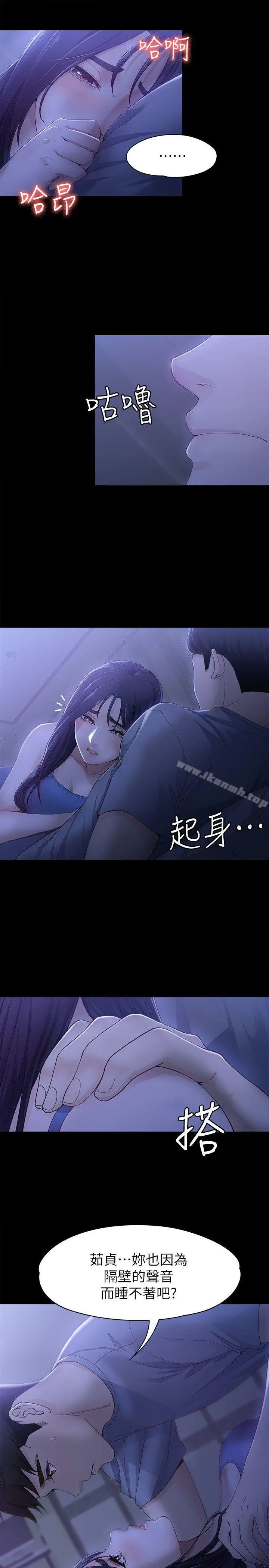 女大生世晶:无法自拔