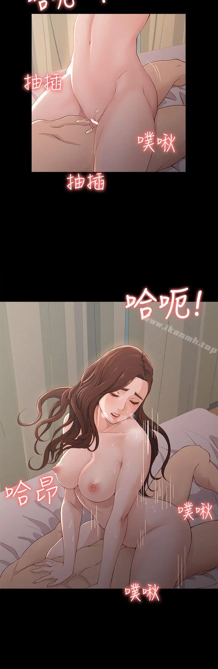 女大生世晶:无法自拔