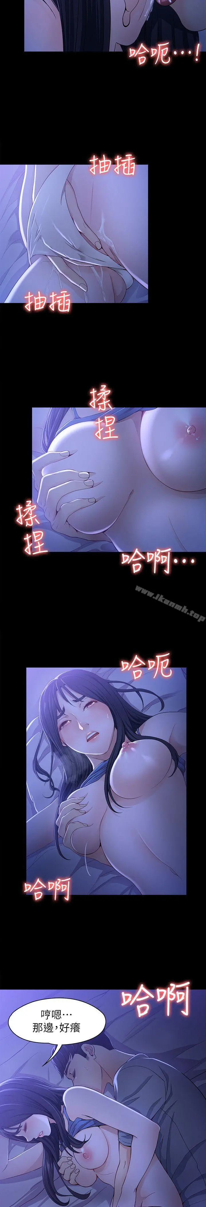 女大生世晶:无法自拔