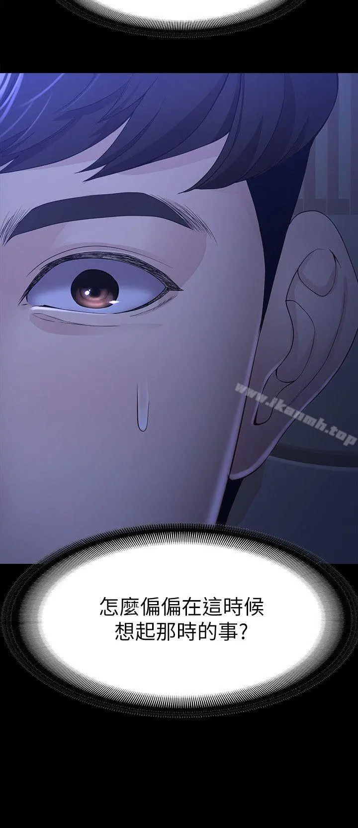 女大生世晶:无法自拔