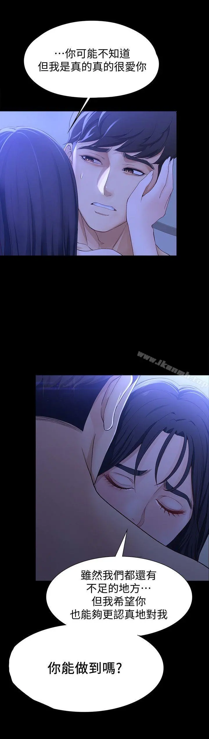女大生世晶:无法自拔