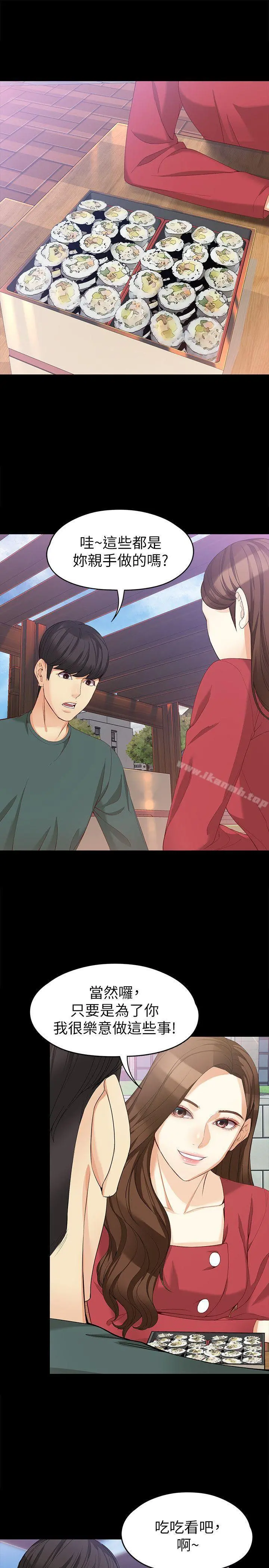 女大生世晶:无法自拔