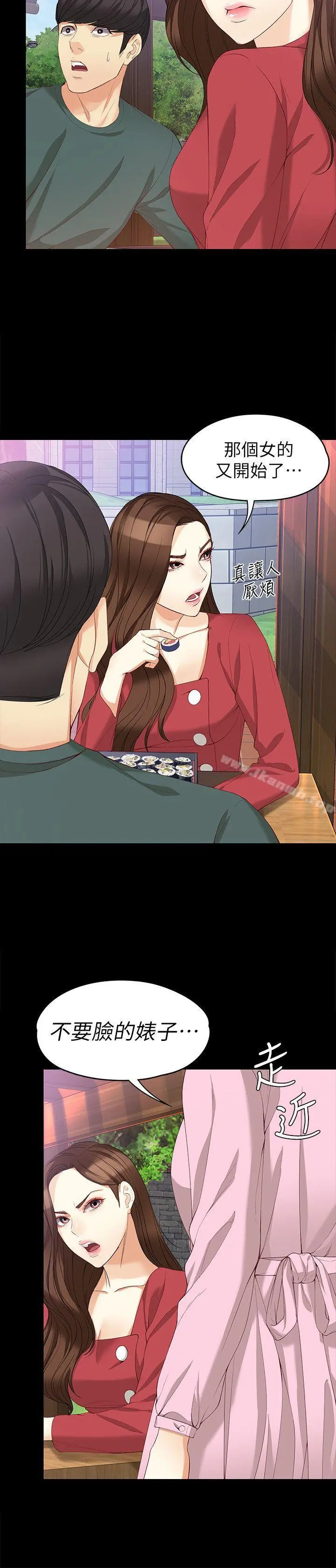 女大生世晶:无法自拔
