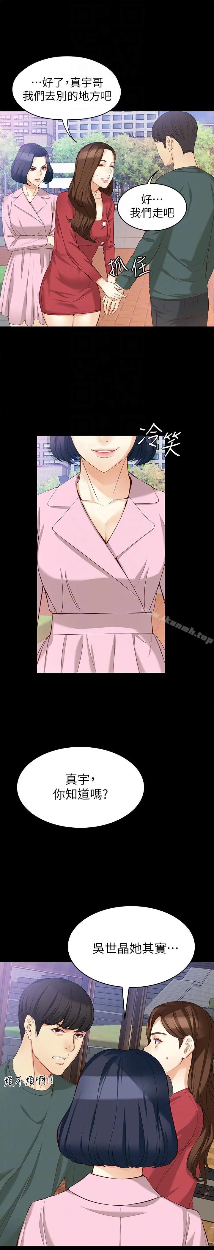 女大生世晶:无法自拔