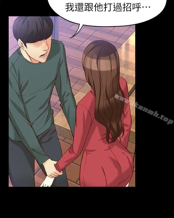 女大生世晶:无法自拔