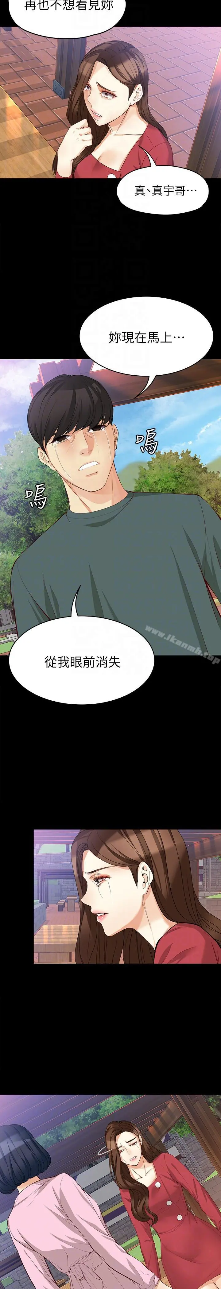 女大生世晶:无法自拔