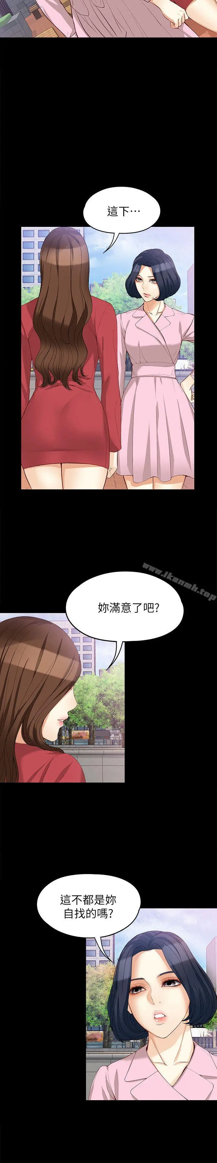 女大生世晶:无法自拔