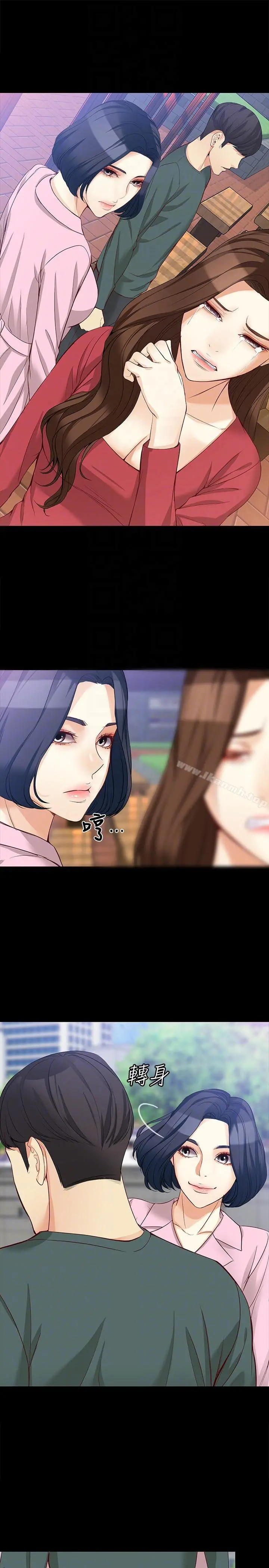 女大生世晶:无法自拔