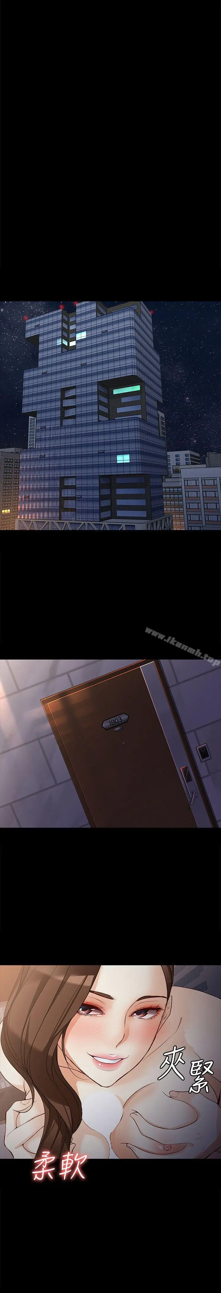 女大生世晶:无法自拔