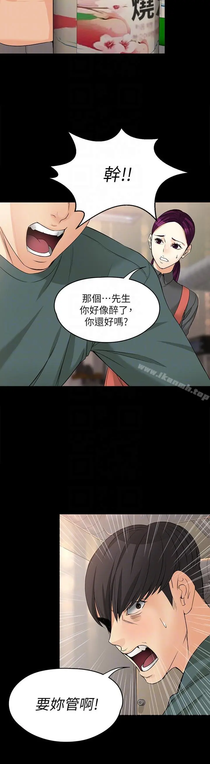 女大生世晶:无法自拔