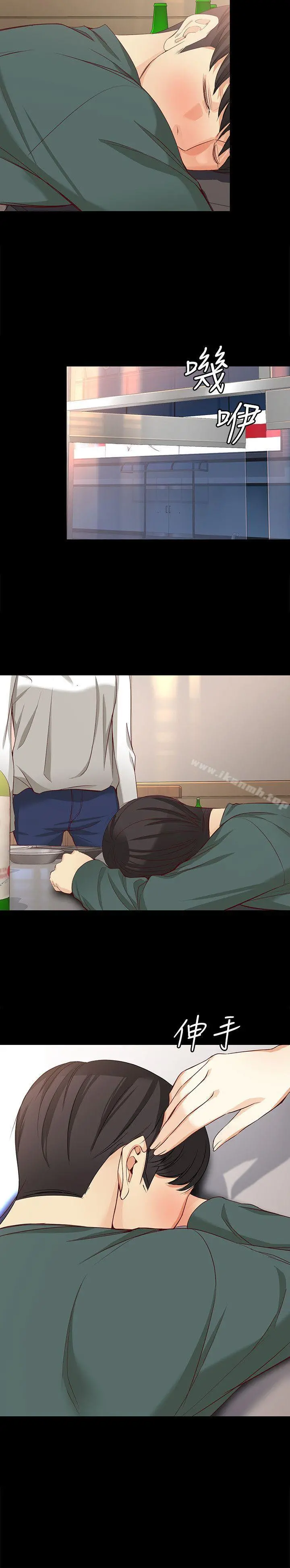 女大生世晶:无法自拔