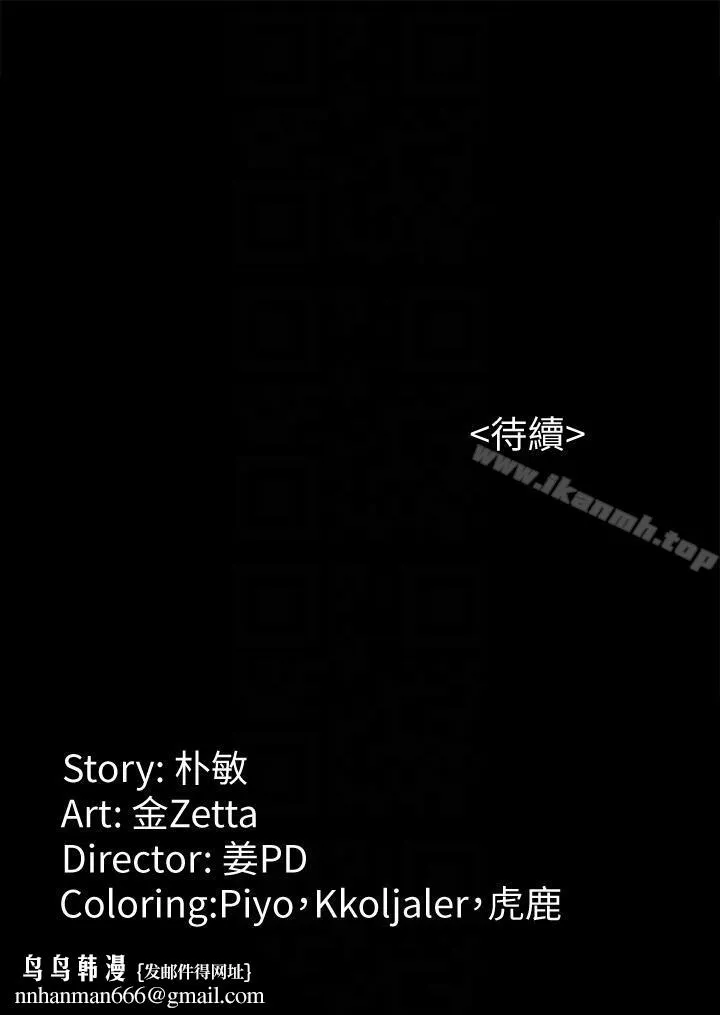 女大生世晶:无法自拔