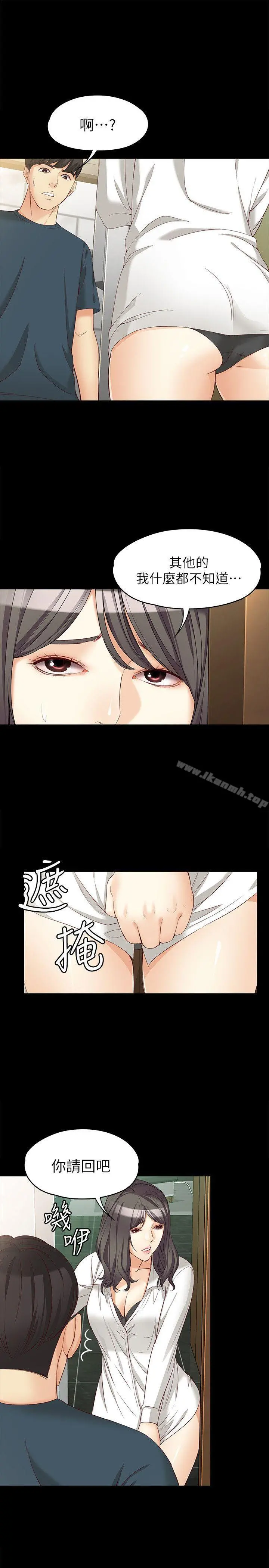 女大生世晶:无法自拔
