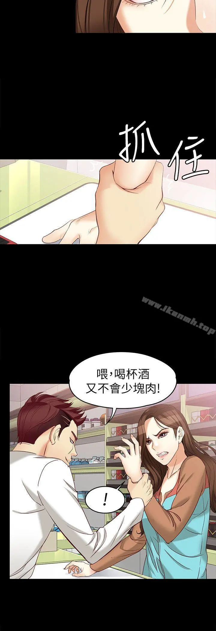 女大生世晶:无法自拔
