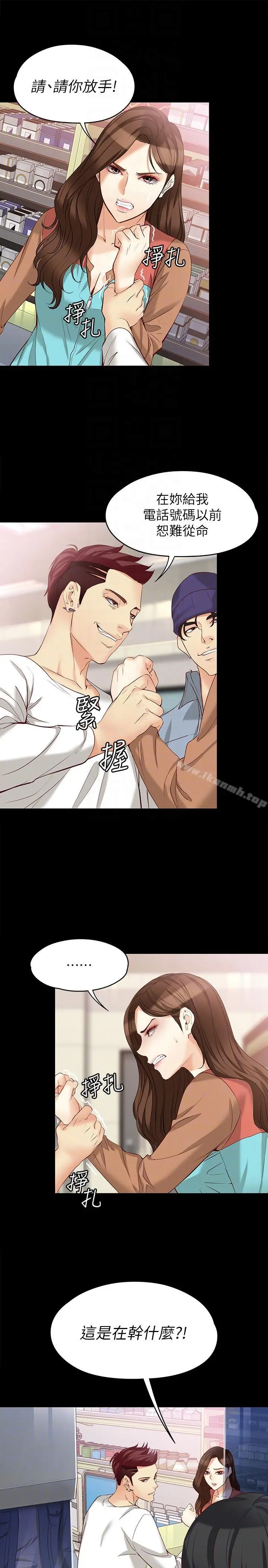 女大生世晶:无法自拔