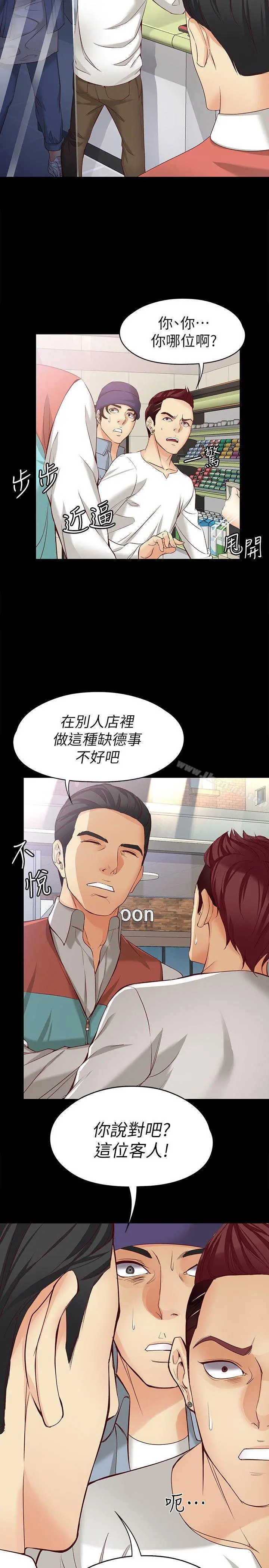 女大生世晶:无法自拔